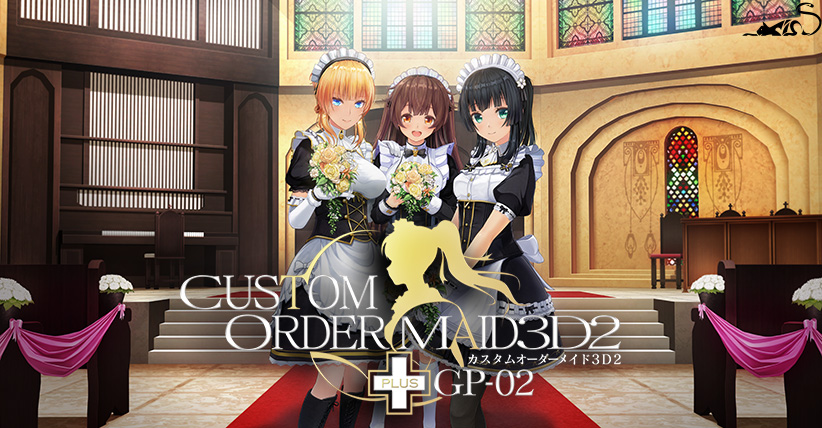 カスタムオーダーメイド3D2＋ GP-02（DL版） [KISS][shall_0105][パッケージ画像]