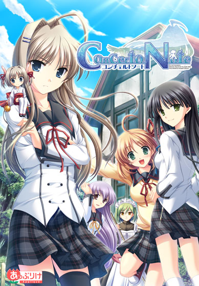 コンチェルトノート [パッケージ][あっぷりけ][akbs_0010]