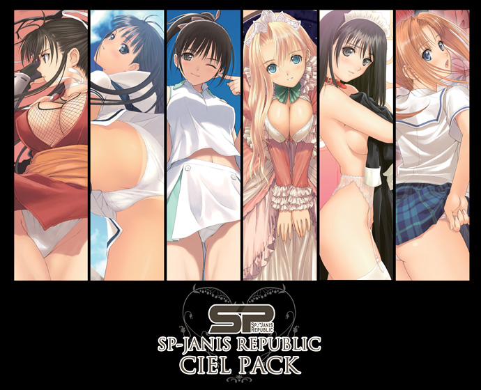 すぺじゃに共和国Cielパック [パッケージ][Ciel][mgold_0100]