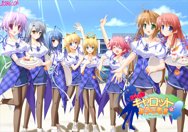 Piaキャロットへようこそ！！4 [パッケージ][カクテルソフト][shall_0019]