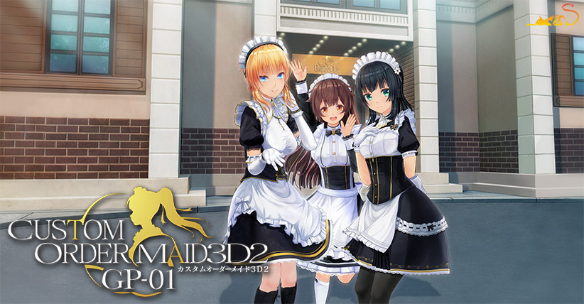 カスタムオーダーメイド3D2 GP-01（DL版） [パッケージ][KISS][shall_0099]