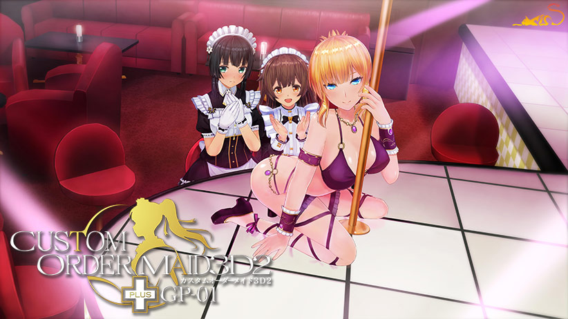 カスタムオーダーメイド3D2＋ GP-01（DL版） [パッケージ][KISS][shall_0100]