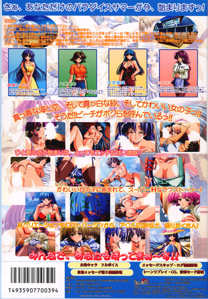 セックスパートナー [パッケージ][リップスティック][ggs_0058]