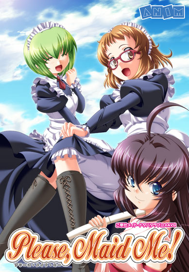 Please Maid Me！ [パッケージ][Anim][ggs_0670]